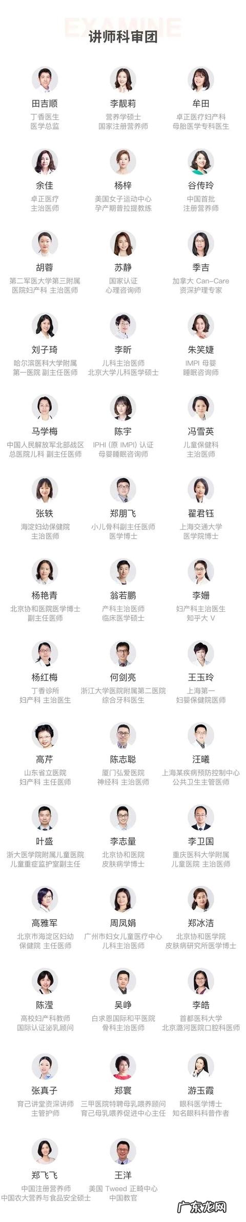 备孕怀孕食谱-备孕怀孕营养均衡的食谱