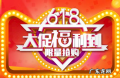 淘宝618在哪里进入？参加要求是什么？