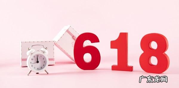 淘宝618报名中没有类目怎么办?相关问题解答