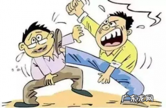 打架成本有多高？你知道吗？