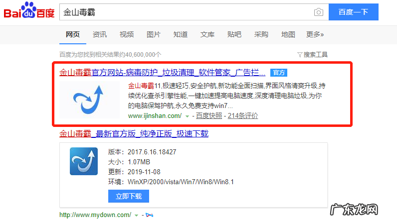 ie主页被篡改怎么办？如何解决？