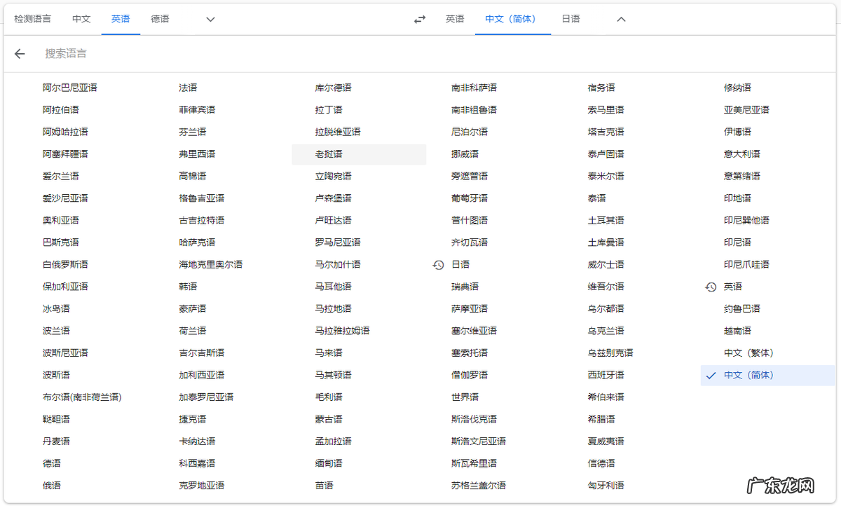 什么翻译软件好用?那个翻译软件准确度高?