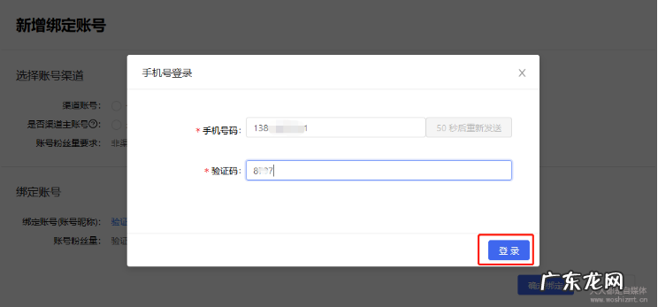 抖音账号怎么绑定抖音小店 抖音小店绑定的抖音号需要实名认证吗