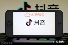 抖音小店设置好团购怎么挂直播间？具体操作步骤是什么？