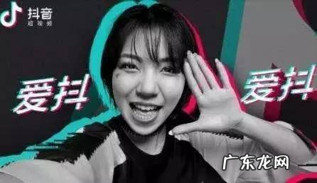 抖音小店和企业店铺是一样的吗?有什么区别?