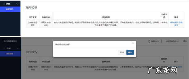 联系抖音商家客服方法 抖音小店客户如何联系人工客服