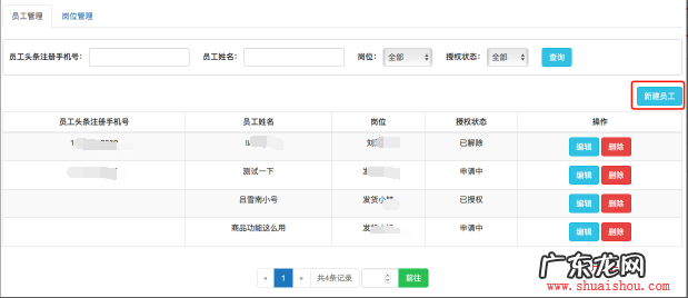 联系抖音商家客服方法 抖音小店客户如何联系人工客服