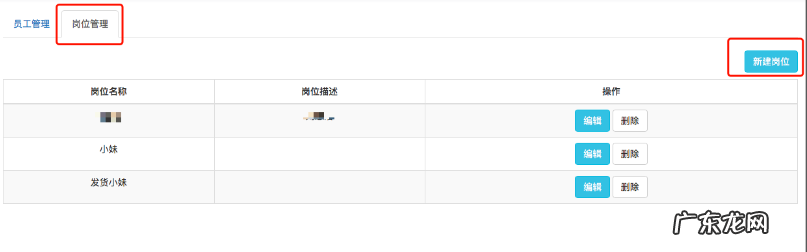 联系抖音商家客服方法 抖音小店客户如何联系人工客服