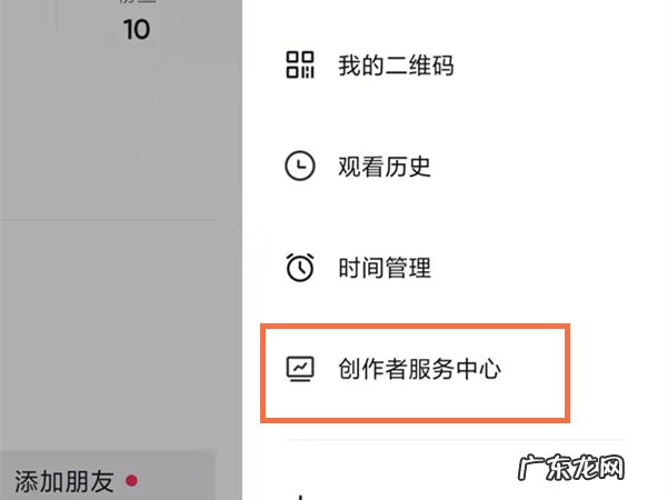 抖音一个身份证可以开几个小店？怎么开？