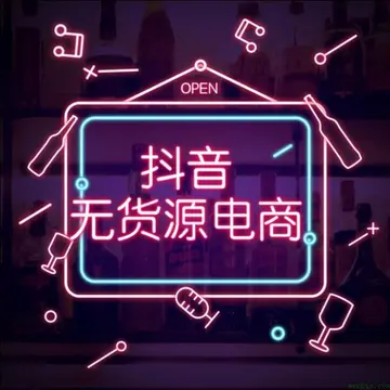 抖音商品橱窗在哪里添加银行卡?怎么提现?