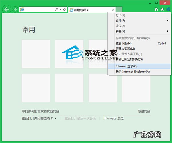 浏览器打不开html文件 Win8设置IE浏览器打开.mht文件的方法