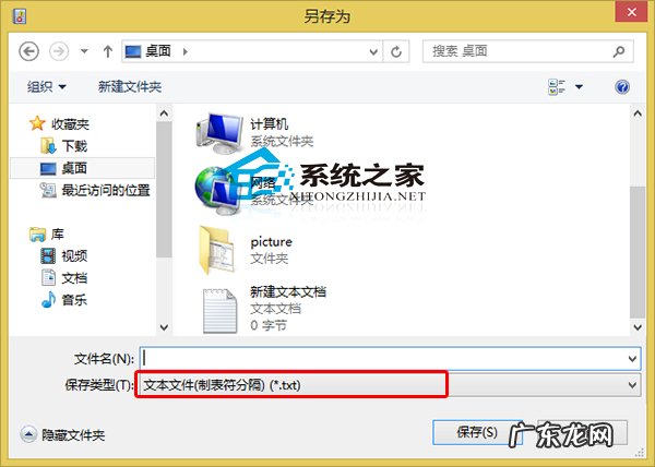 Win8.1查看电脑运行记录的小技巧
