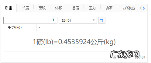 一磅是多少克重?常用重量单位之间怎么换算?