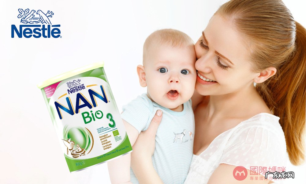 雀巢婴儿奶粉怎么样?多少钱?