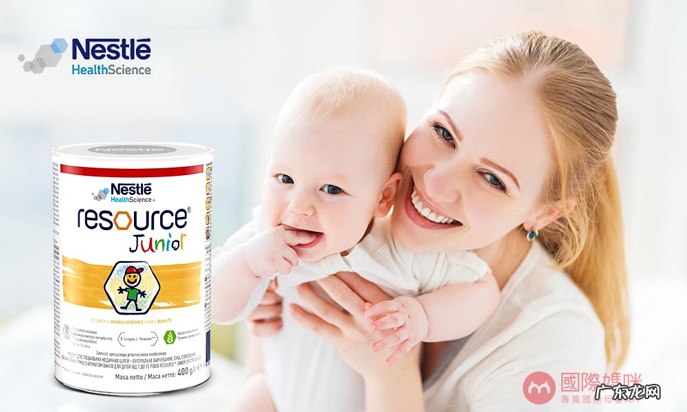 雀巢婴儿奶粉怎么样?多少钱?