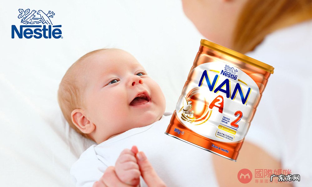 雀巢婴儿奶粉怎么样?多少钱?