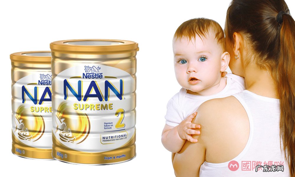 雀巢婴儿奶粉怎么样?多少钱?