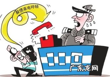 呼叫转移收费标准 呼叫转移收费不