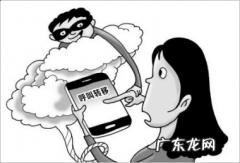 呼叫转移收费标准 呼叫转移收费不