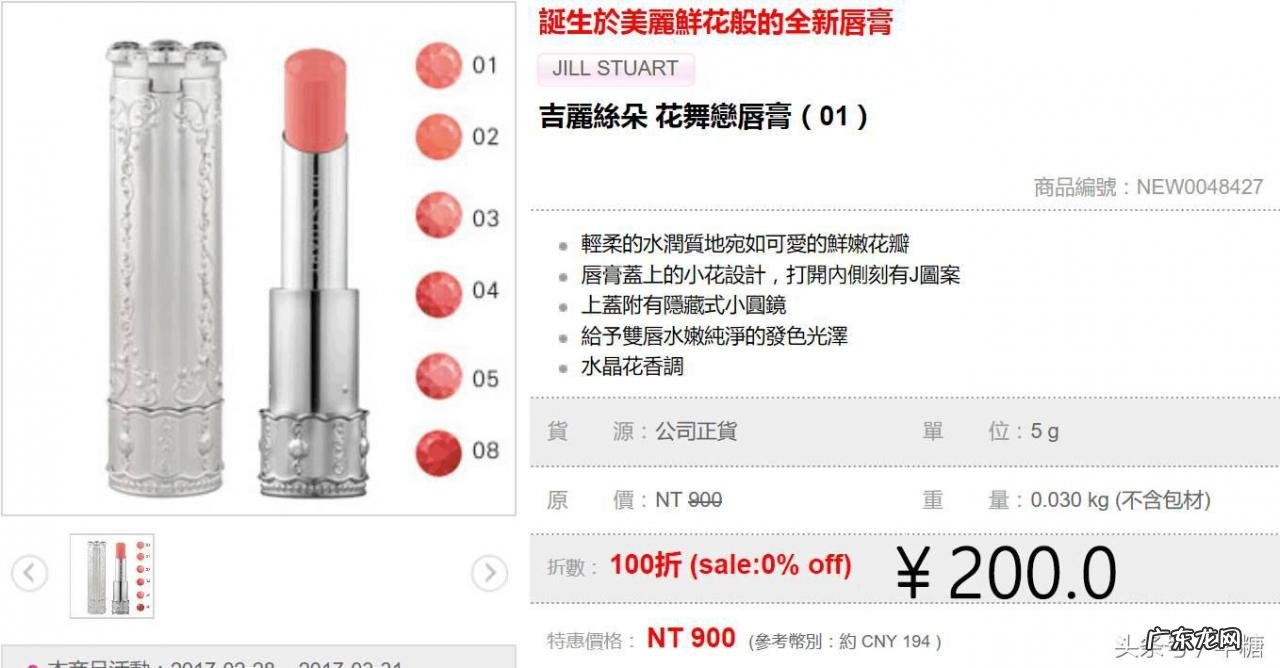 6大国外化妆品批发网站 进口化妆品网站有哪些