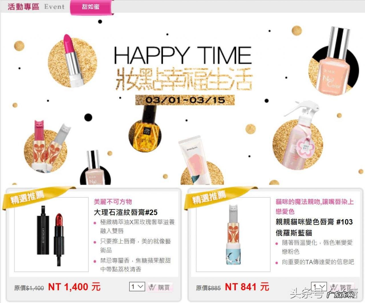 6大国外化妆品批发网站 进口化妆品网站有哪些