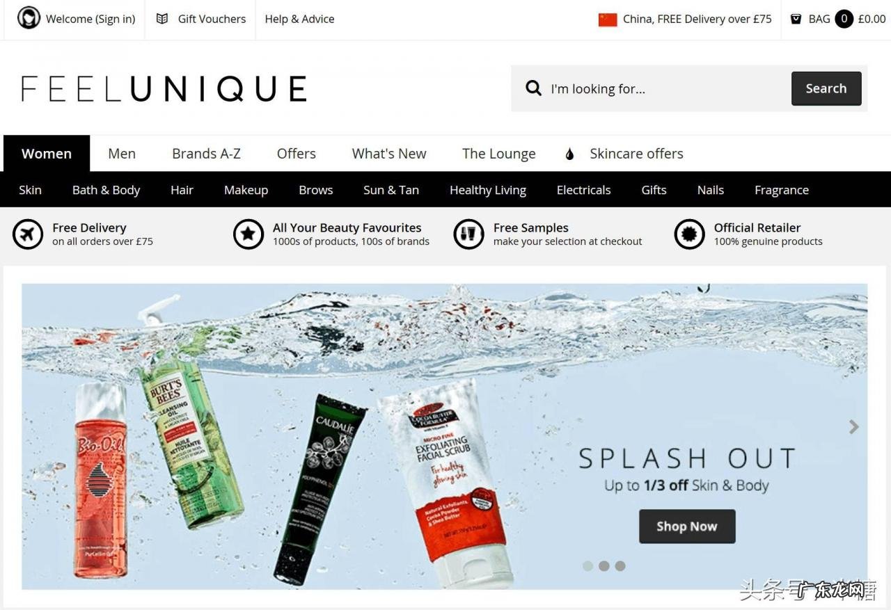 6大国外化妆品批发网站 进口化妆品网站有哪些