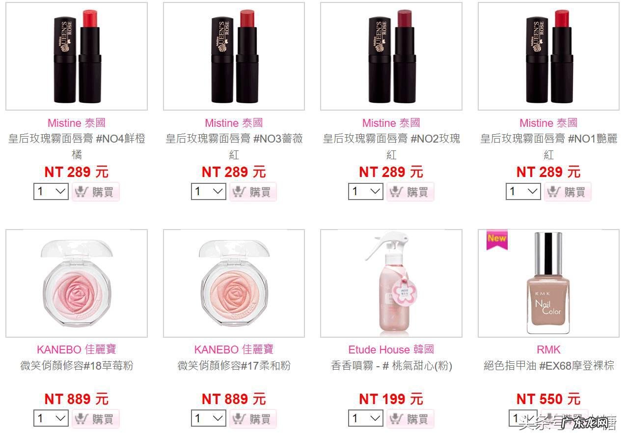 6大国外化妆品批发网站 进口化妆品网站有哪些