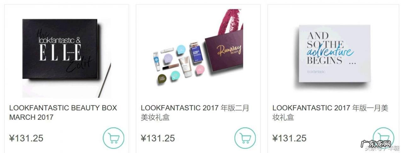 6大国外化妆品批发网站 进口化妆品网站有哪些