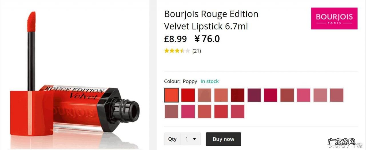 6大国外化妆品批发网站 进口化妆品网站有哪些