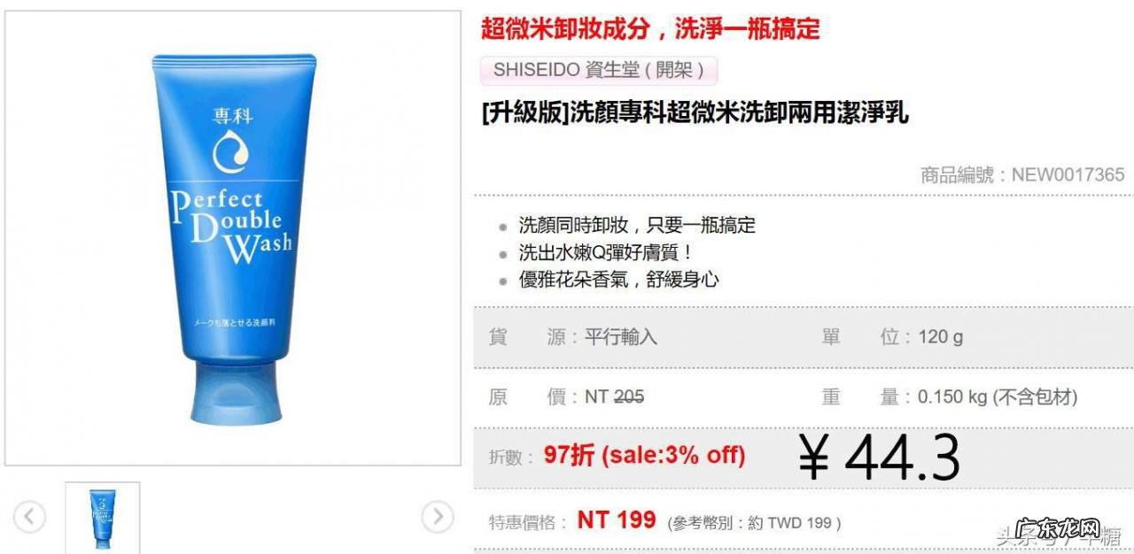 6大国外化妆品批发网站 进口化妆品网站有哪些