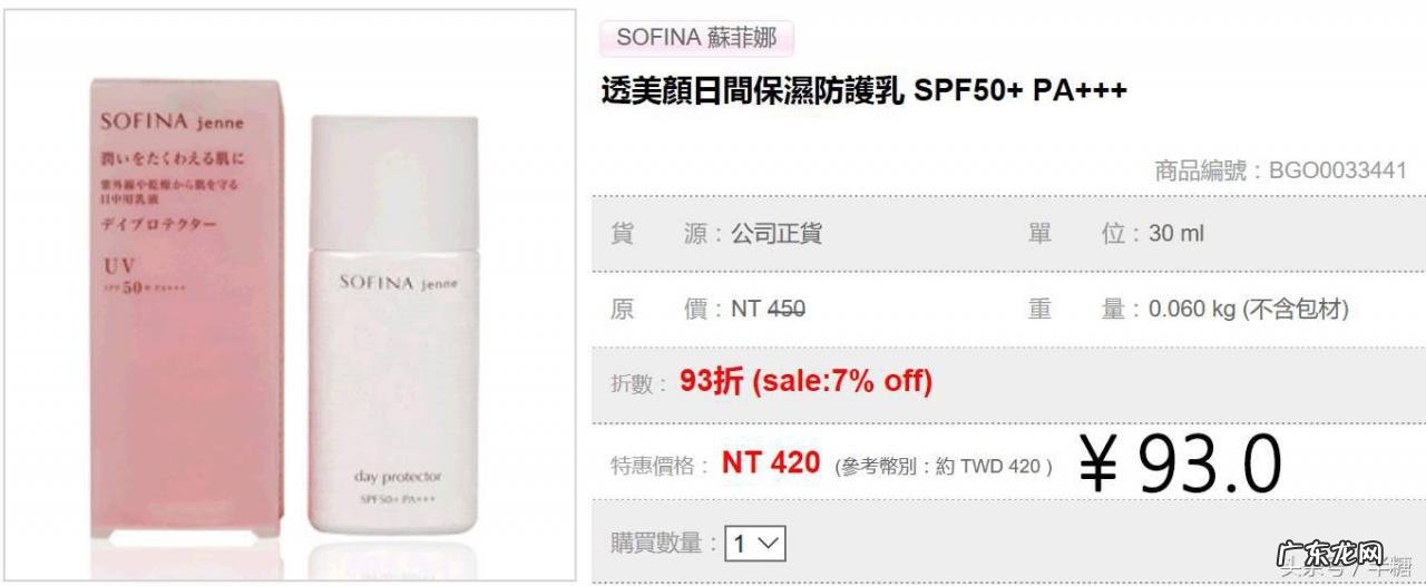 6大国外化妆品批发网站 进口化妆品网站有哪些