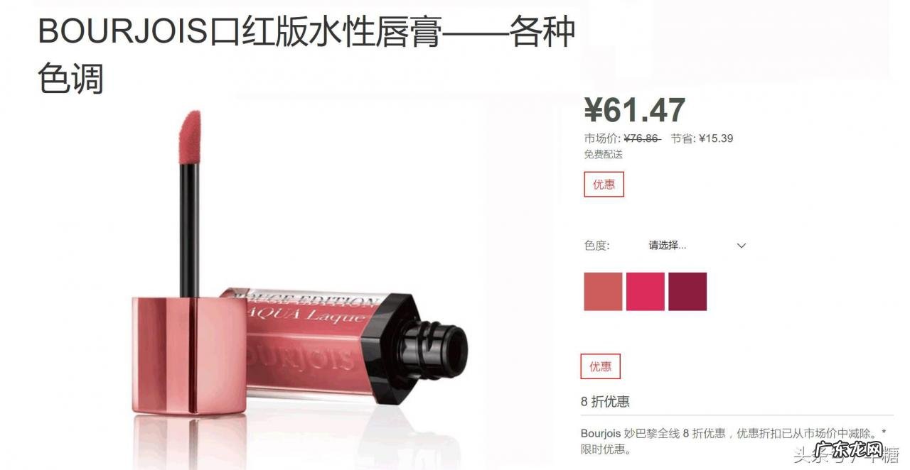 6大国外化妆品批发网站 进口化妆品网站有哪些