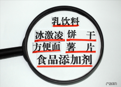 防腐剂有哪些危害？防腐剂的种类有哪些？