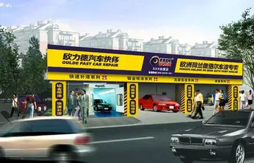 汽车快修加盟店排名 汽车快修加盟店有哪些