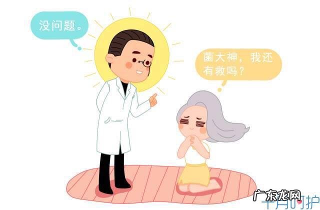 备孕的妈妈能减肥吗-备孕期间如何减肥
