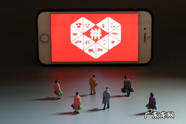 拼多多推广质量分在哪看?质量分怎么提升?