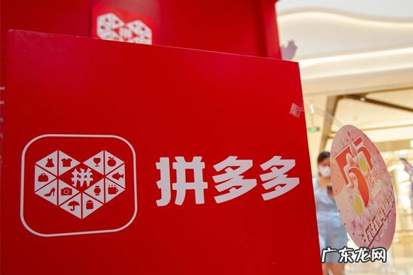 拼多多搜索流量怎么提升?提升攻略分享