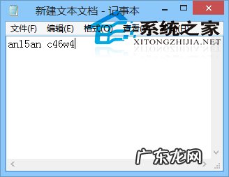 键盘按键错乱怎么恢复 Windows8笔记本键盘按键错乱的解决方法