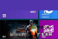 Win8如何把喜欢的图片设置为照片应用磁贴和应用背景