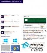 Win8.1如何关闭“搜索”的Bing联机功能