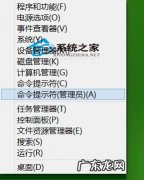 Win8如何解决资源管理器自动关闭的问题