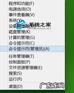 Win8如何解决资源管理器自动关闭的问题