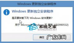 Aug Update Win8.1安装八月更新后无法启动怎么办