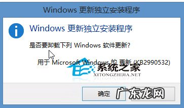 Aug Update Win8.1安装八月更新后无法启动怎么办