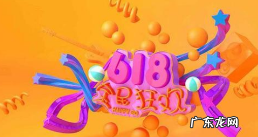 淘宝618有必要报预售吗?预售注意什么?