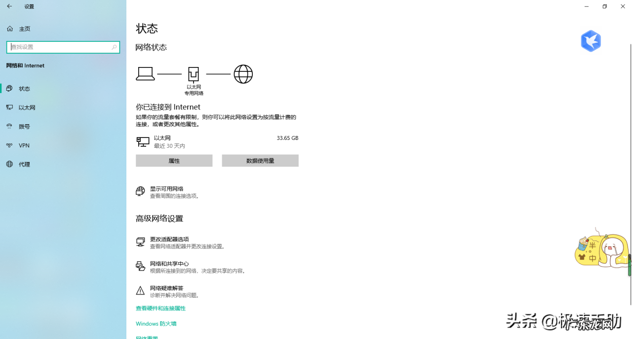 迅雷下载速度为0是怎么回事?怎么解决?