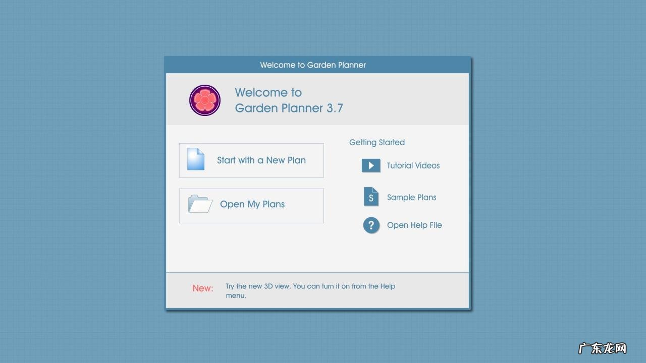 Garden Planner安装教程分享 园林设计软件哪个好