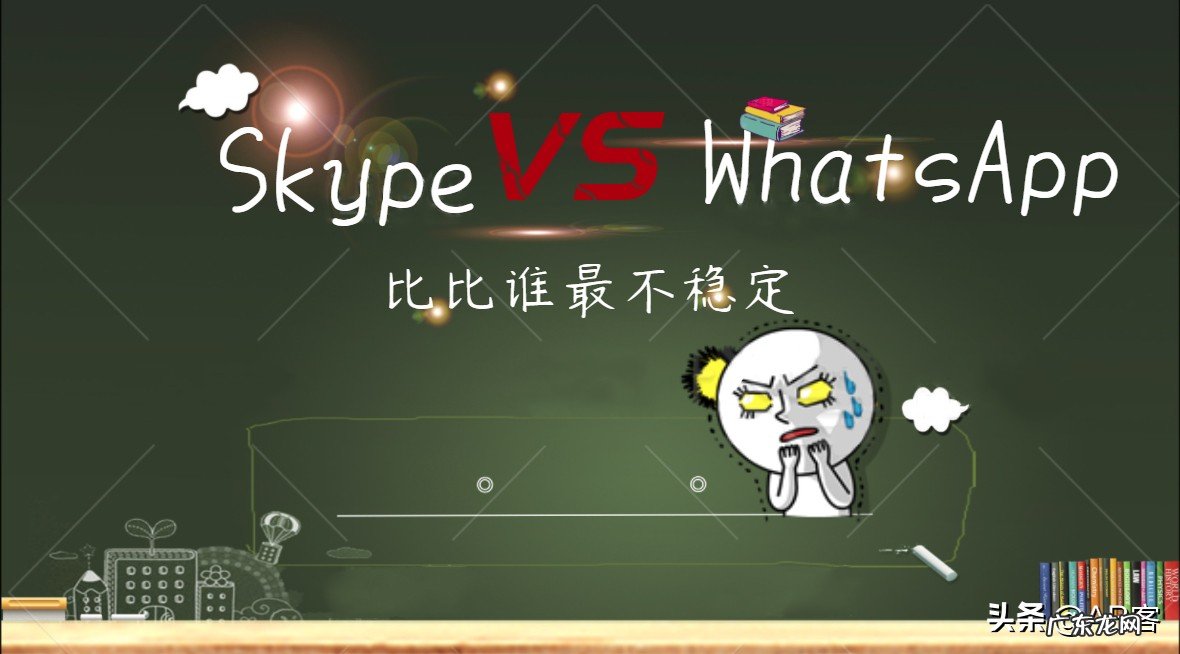 skype无法登录是怎么回事?怎么解决?