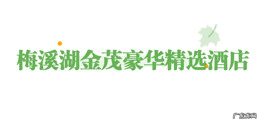 长沙实惠酒店推荐 长沙实惠酒店的酒店有哪些