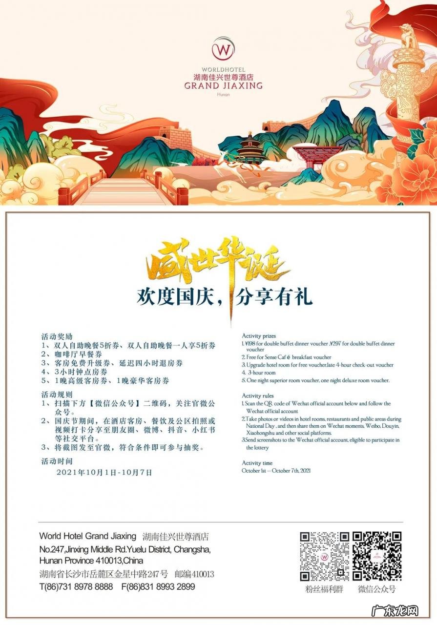 长沙实惠酒店推荐 长沙实惠酒店的酒店有哪些